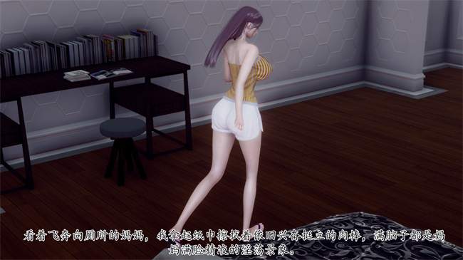 [3D]被饲育调教的性奴美母02话