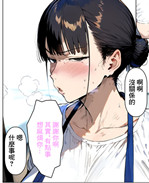 全彩本子之彼女の /></a></div><a class=