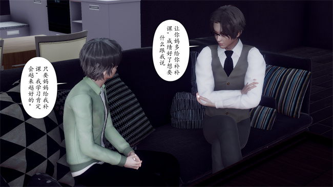 [3D]被饲育调教的性奴美母03话
