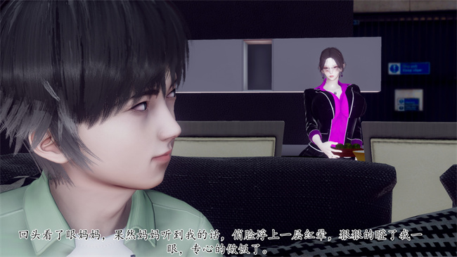 [3D]被饲育调教的性奴美母03话