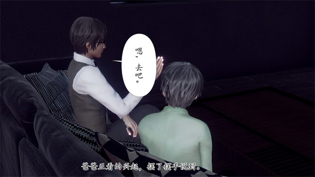 [3D]被饲育调教的性奴美母03话