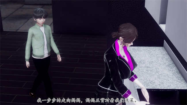 [3D]被饲育调教的性奴美母03话