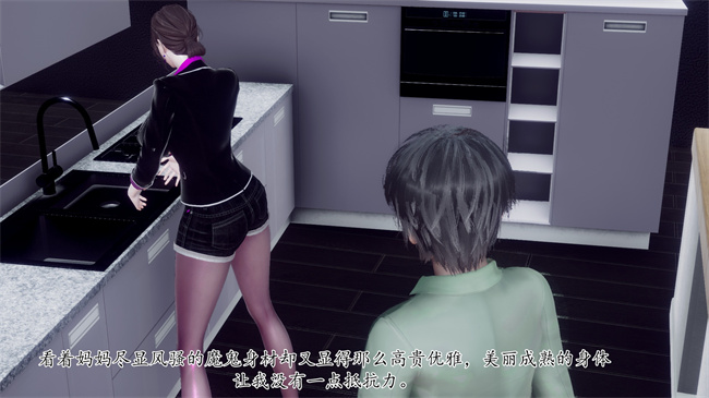 [3D]被饲育调教的性奴美母03话