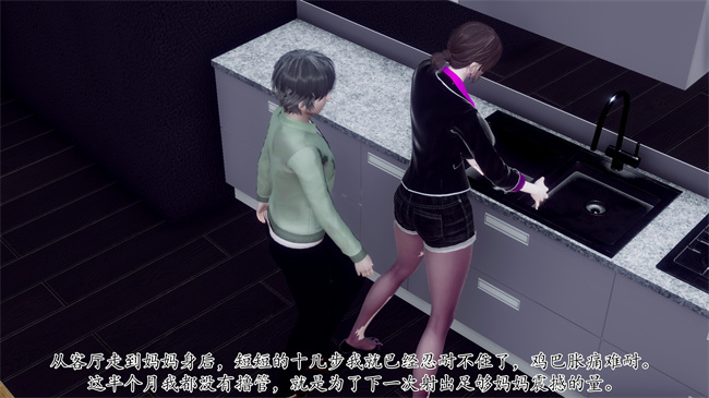 [3D]被饲育调教的性奴美母03话