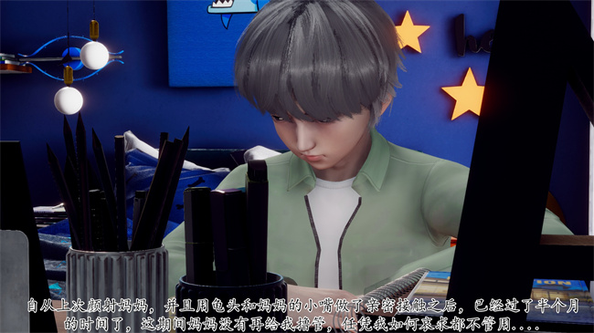 [3D]被饲育调教的性奴美母03话