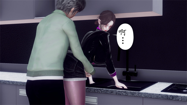 [3D]被饲育调教的性奴美母03话