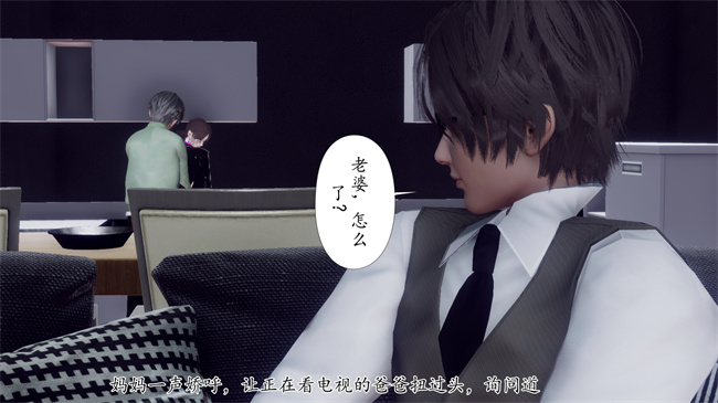 [3D]被饲育调教的性奴美母03话
