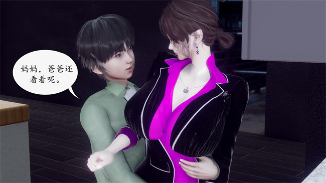 [3D]被饲育调教的性奴美母03话