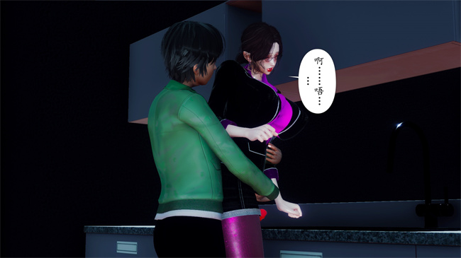 [3D]被饲育调教的性奴美母03话