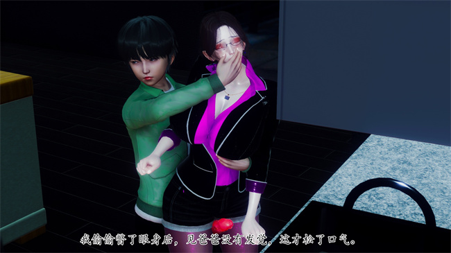 [3D]被饲育调教的性奴美母03话