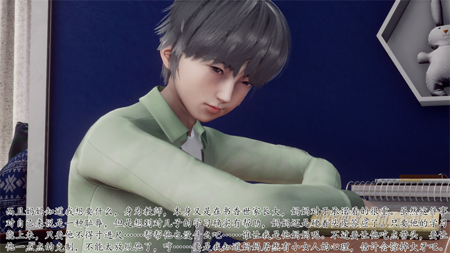 [3D]被饲育调教的性奴美母03话