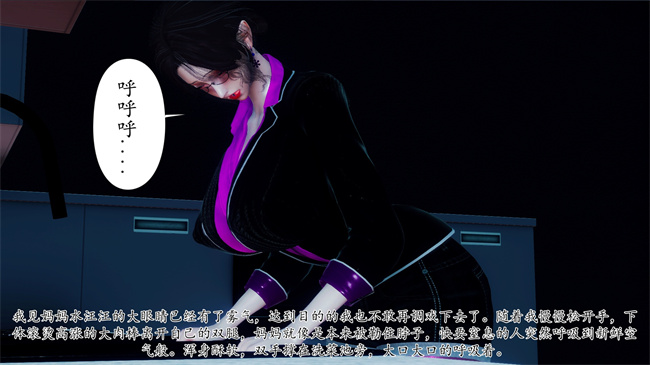 [3D]被饲育调教的性奴美母03话