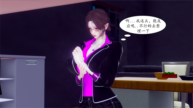 [3D]被饲育调教的性奴美母03话