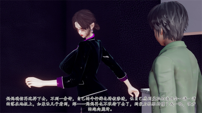 [3D]被饲育调教的性奴美母03话