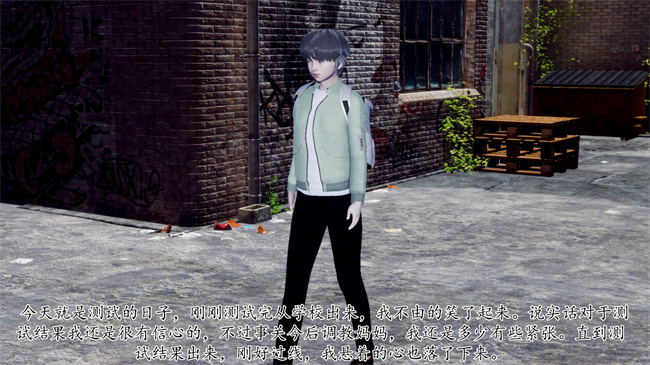 [3D]被饲育调教的性奴美母03话