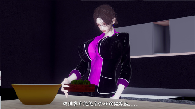 [3D]被饲育调教的性奴美母03话