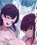 少女漫画之 ぼくと /></a></div><a class=