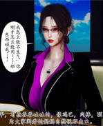 [3D]被饲育调教的性 /></a></div><a class=