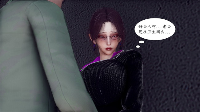 [3D]被饲育调教的性奴美母04话