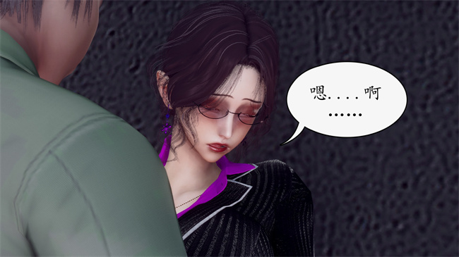 [3D]被饲育调教的性奴美母04话