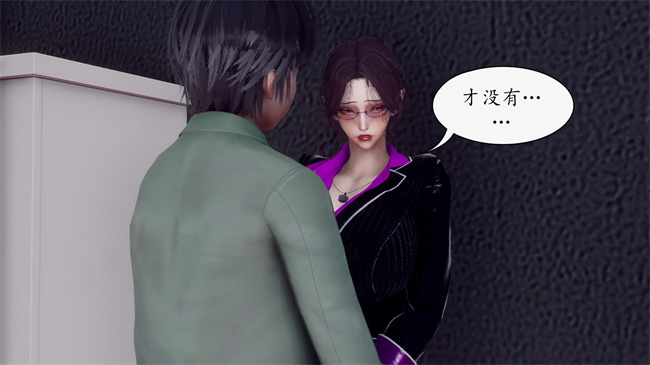 [3D]被饲育调教的性奴美母04话