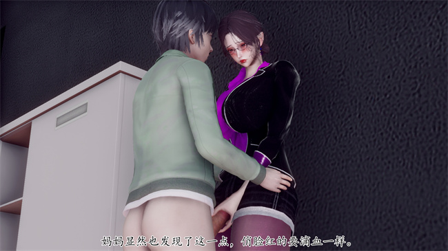 [3D]被饲育调教的性奴美母04话