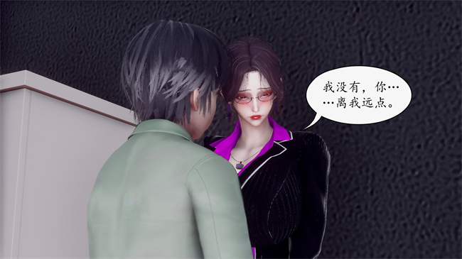 [3D]被饲育调教的性奴美母04话