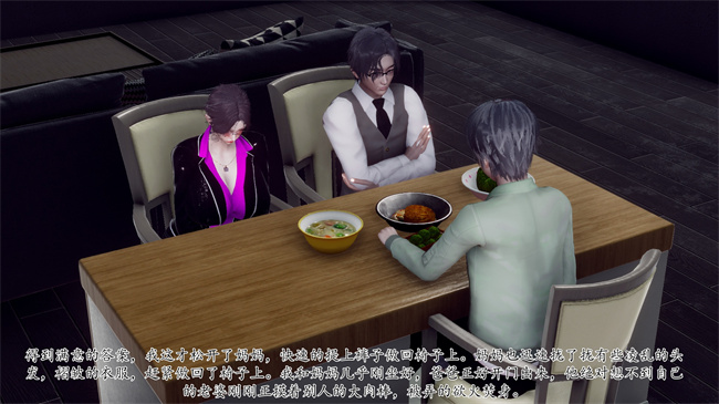 [3D]被饲育调教的性奴美母04话