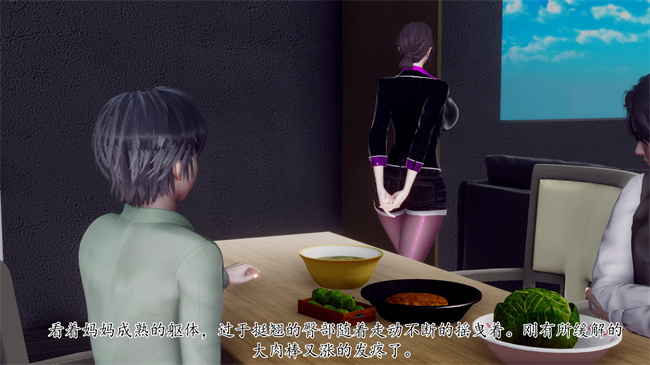 [3D]被饲育调教的性奴美母04话