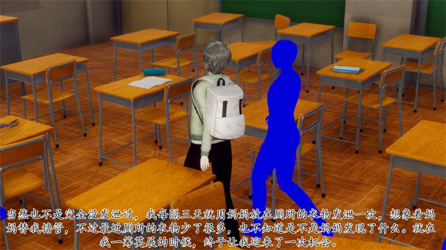 [3D]被饲育调教的性奴美母04话