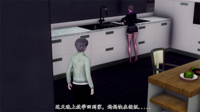 [3D]被饲育调教的性奴美母04话