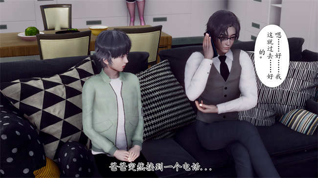 [3D]被饲育调教的性奴美母04话
