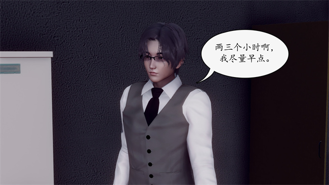 [3D]被饲育调教的性奴美母04话