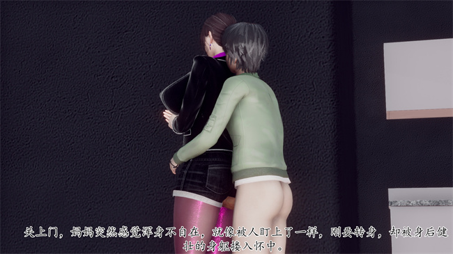 [3D]被饲育调教的性奴美母04话