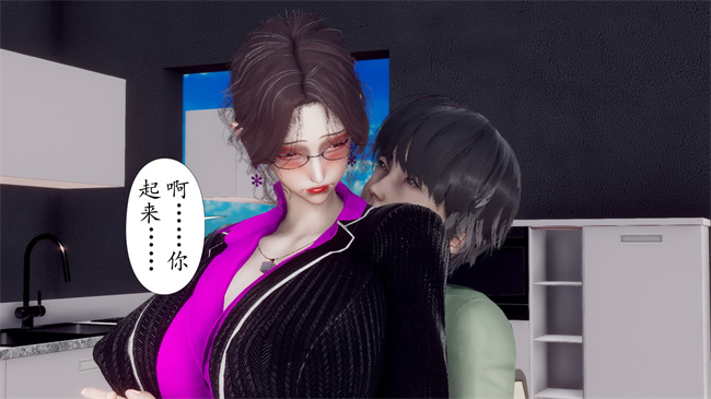[3D]被饲育调教的性奴美母05话