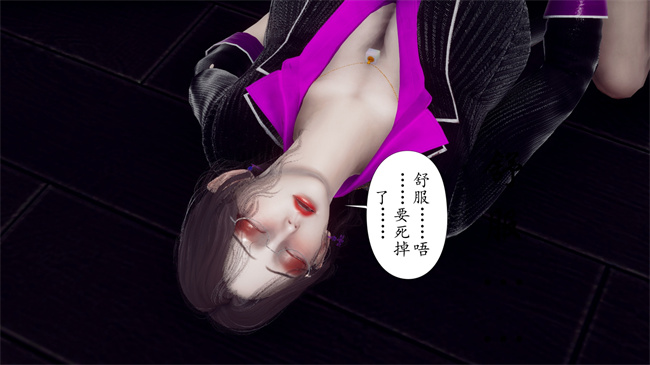 [3D]被饲育调教的性奴美母05话