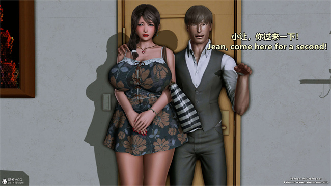 [3D]理想中性感成熟的妈妈 雪江1话