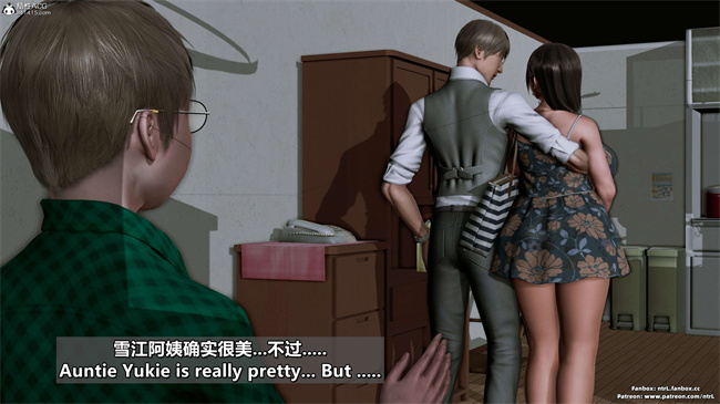 [3D]理想中性感成熟的妈妈 雪江1话
