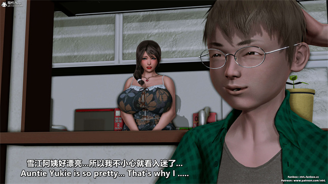 [3D]理想中性感成熟的妈妈 雪江1话