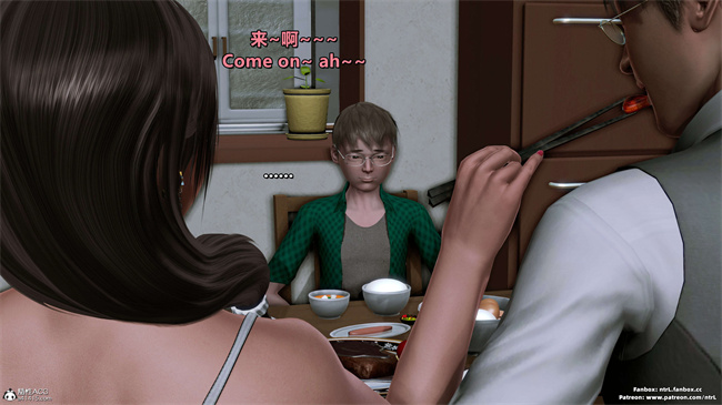 [3D]理想中性感成熟的妈妈 雪江1话