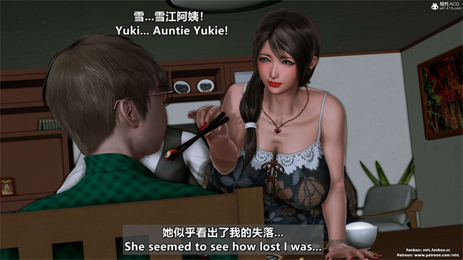 [3D]理想中性感成熟的妈妈 雪江1话