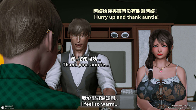 [3D]理想中性感成熟的妈妈 雪江1话