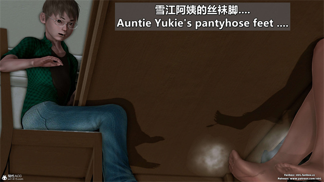 [3D]理想中性感成熟的妈妈 雪江1话