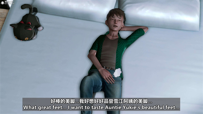 [3D]理想中性感成熟的妈妈 雪江2话2