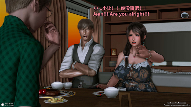 [3D]理想中性感成熟的妈妈 雪江2话2