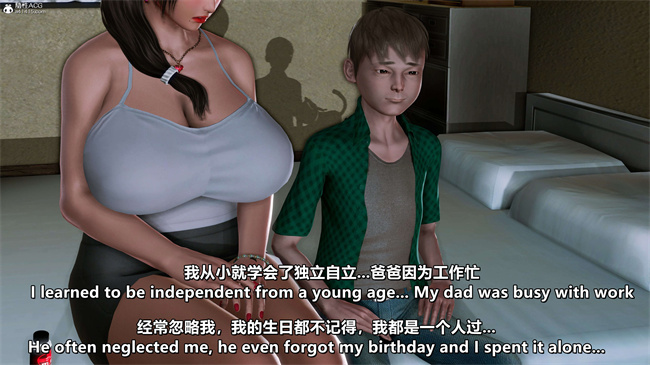 [3D]理想中性感成熟的妈妈 雪江2话2