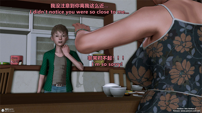 [3D]理想中性感成熟的妈妈 雪江2话2