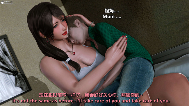 [3D]理想中性感成熟的妈妈 雪江2话2