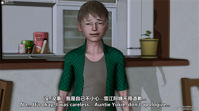 [3D]理想中性感成熟的妈妈 雪江2话2