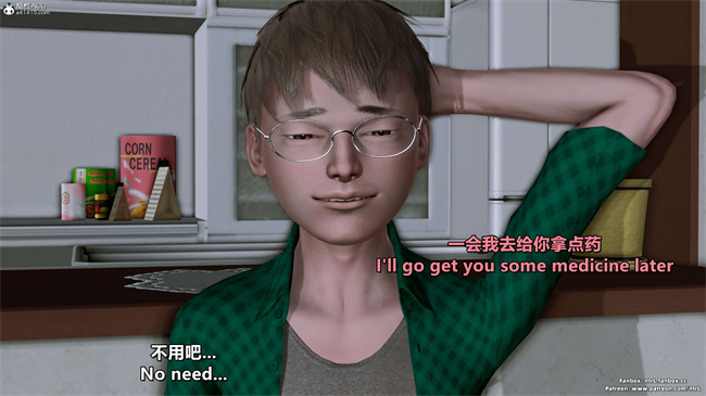 [3D]理想中性感成熟的妈妈 雪江2话2
